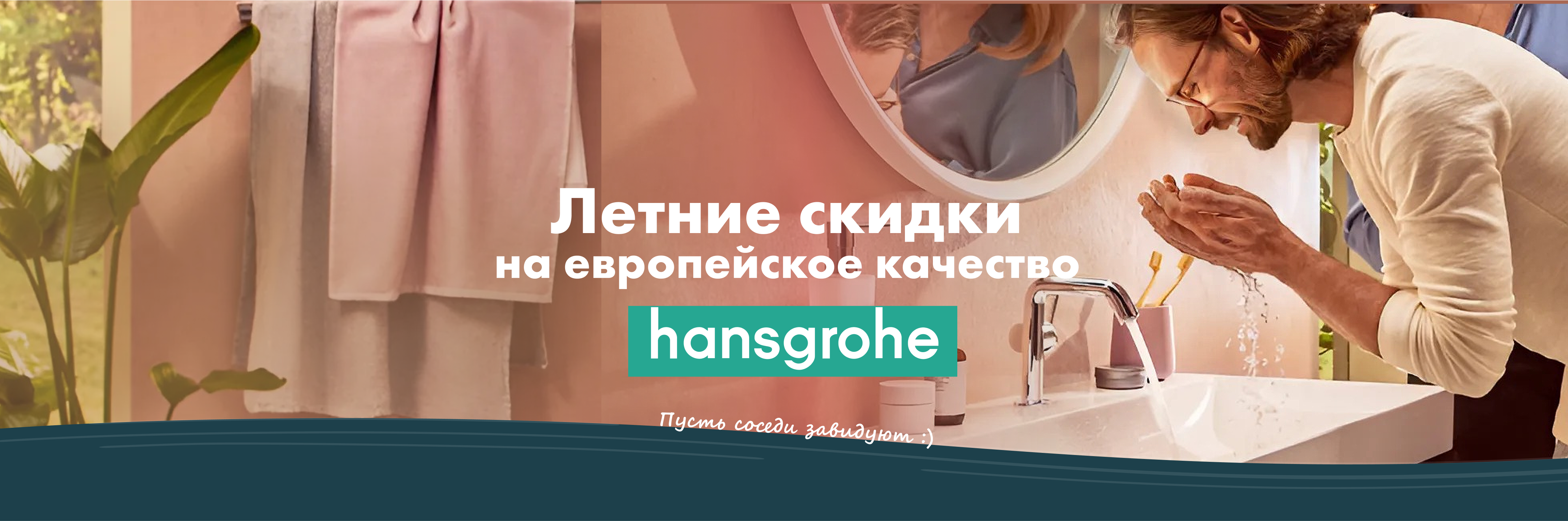 Скидки до -70%!