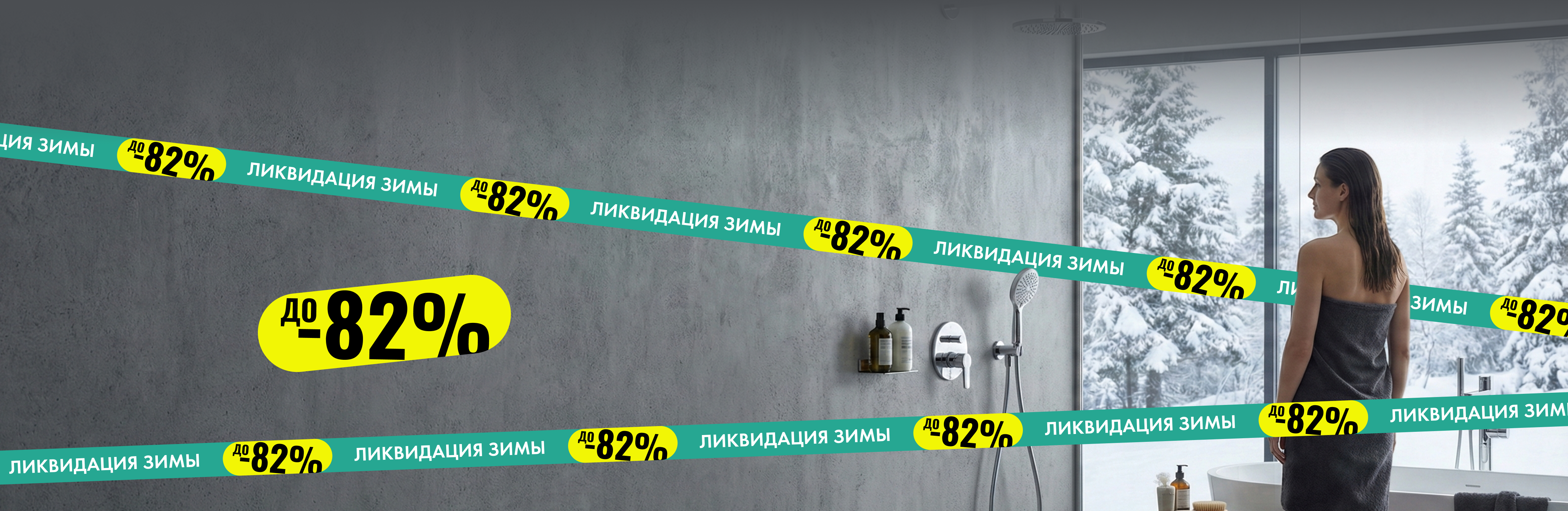 Магия Hansgrohe по ценам прошлого года!