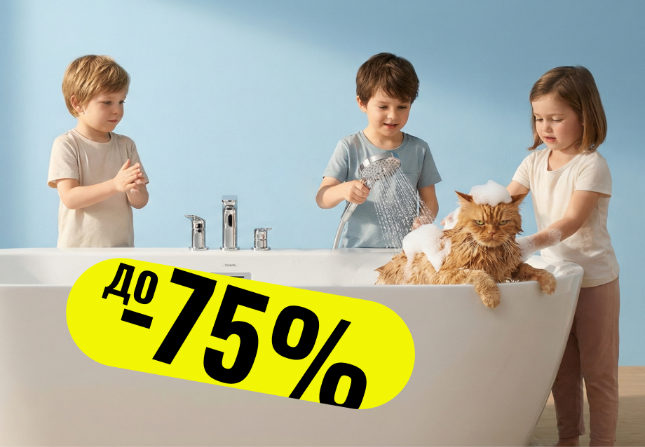 Вместо тысячи слов — новая сантехника