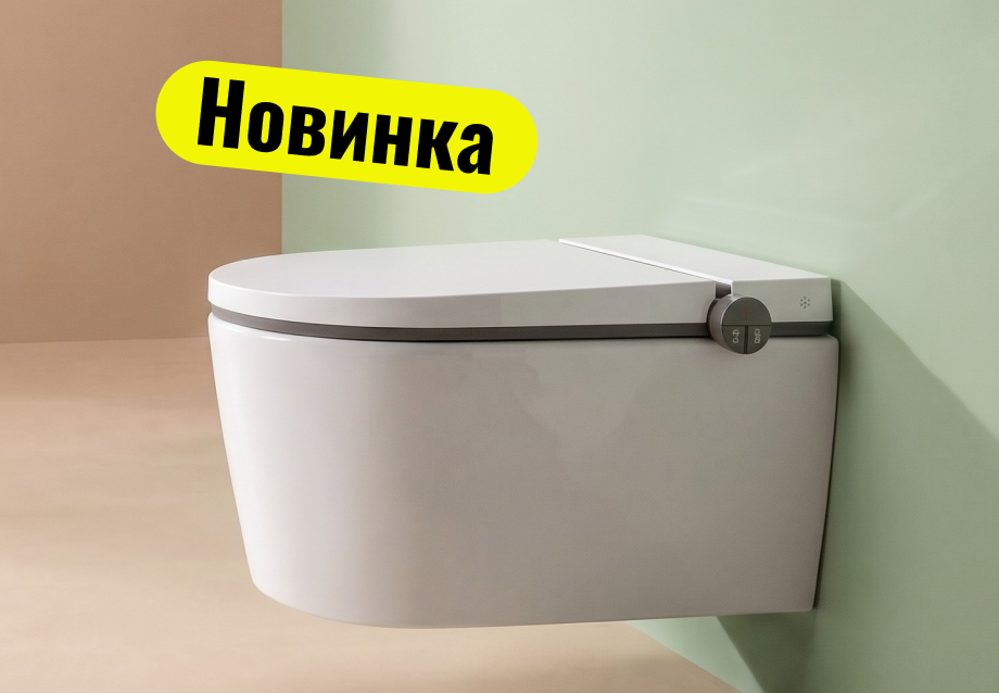 Подвесной унитаз-биде LavaPura Element S